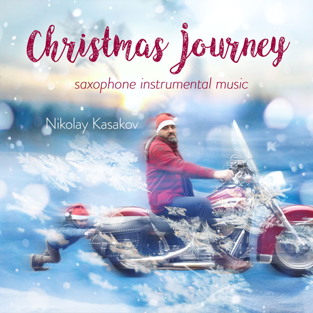 Christmas Journey 2023